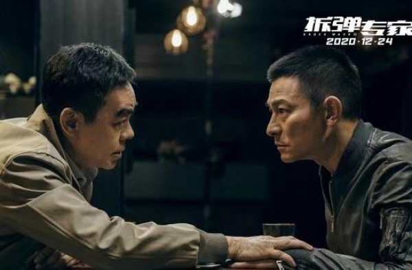 《拆弹专家2》开启全新故事，刘德华刘青云联手应对核爆危机