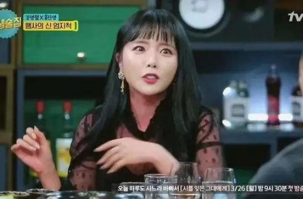 又一个翟天临？韩国高学历女神被曝硕博论文重复率高达99.9%