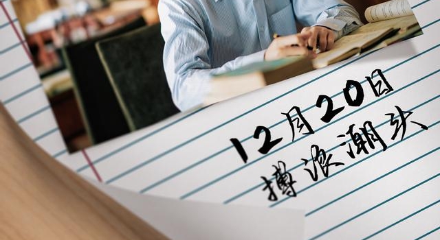 王凯杨烁董子健原班人马重聚，《大江大河2》定档12月20日