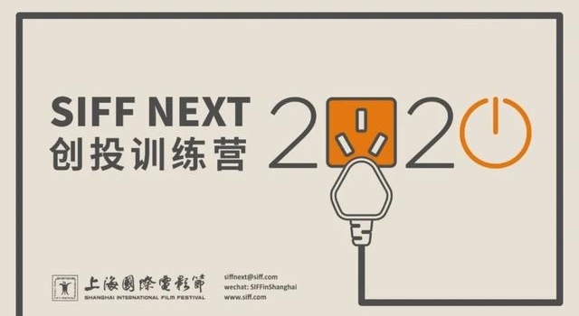 “创投”之前：青年电影人应该想清楚些什么