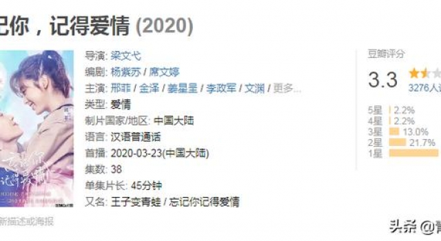《放羊的星星》也要翻拍了？网友：这个新名字就带着一股糊味