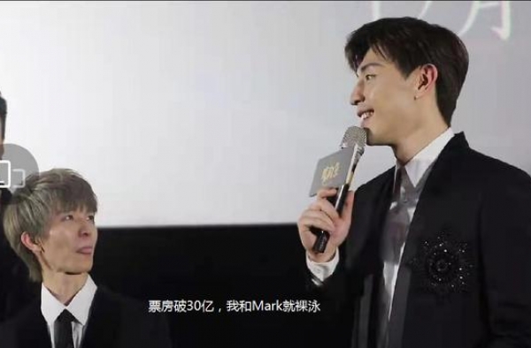 邓伦自曝愿意裸泳，为新戏宣传太拼！新电影宣传比郭敬明还卖力
