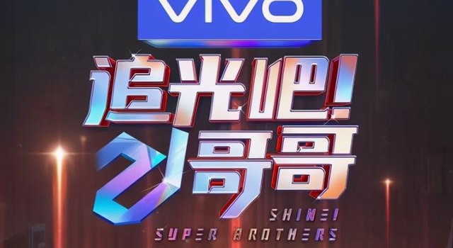 被称为节目的灵魂之一，郑爽凭什么能够形象翻身？