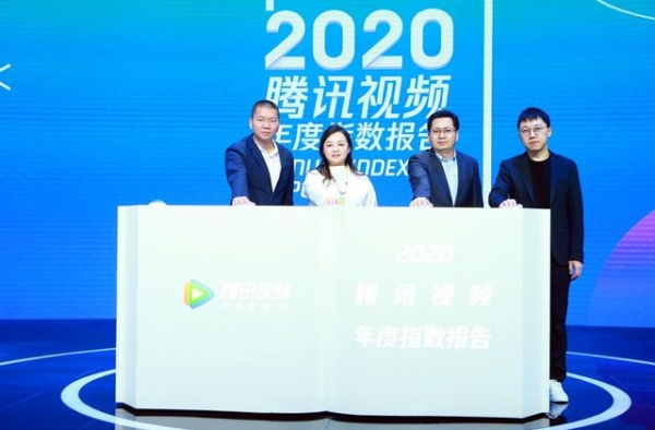 腾讯视频年度指数报告：现实主义影视剧最火爆