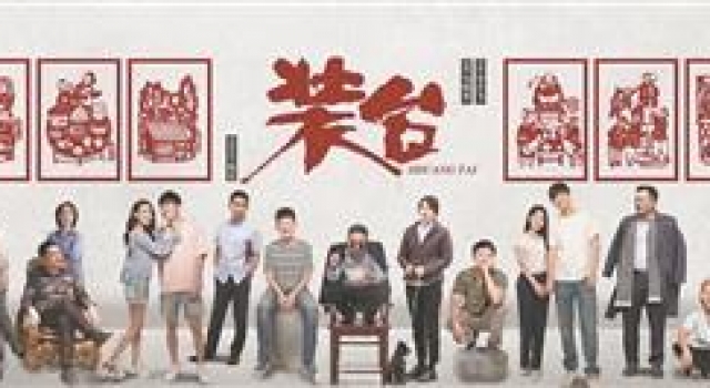 用文艺作品为普通劳动者“装台”