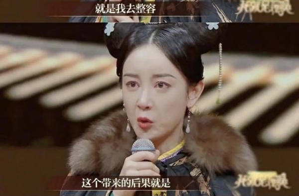 遭遇网络暴力、还被男友嫌弃丑，知名女星哭诉：千万不要去整容