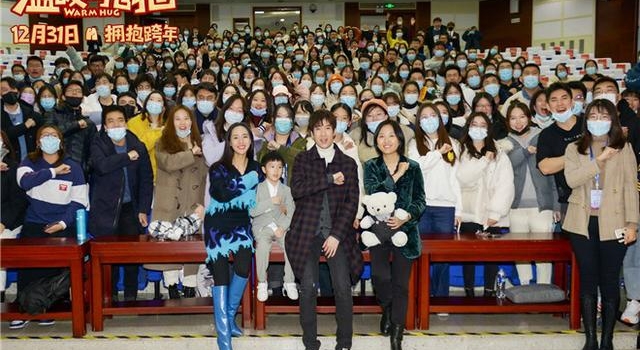《温暖的抱抱》天津路演 常远王智互动畅聊角色