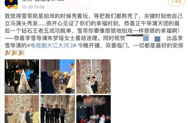 导演李雪被批老牛吃嫩草，小二十岁娇妻是杨紫闺蜜，为新婚留头发