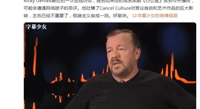 娱乐圈第一毒舌，居然也怂了