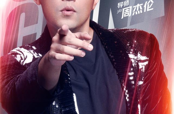 周杰伦确认加盟2021《中国好声音》