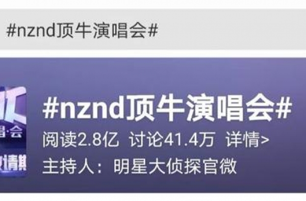 NZND强势回归！明侦中的神仙剧情你还记得吗？