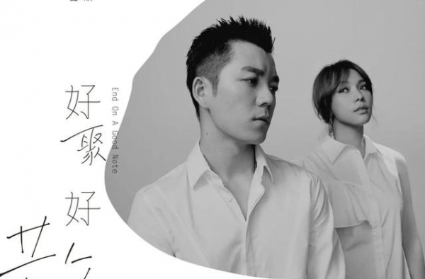 如果，分手也算是一种温柔 | 夜听