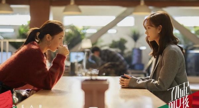 《了不起的女孩》：真诚面对生活才能拥抱“了不起”的人生