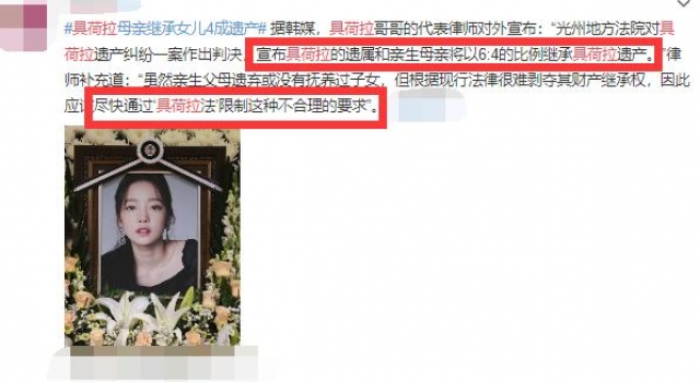 具荷拉抑郁症自杀去世，母亲弃养儿女20多年，今竟继承4成遗产