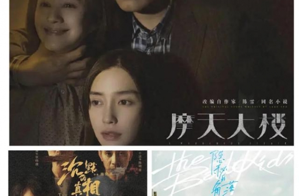 艳照，迷药，连环杀人背后的真相究竟是什么？