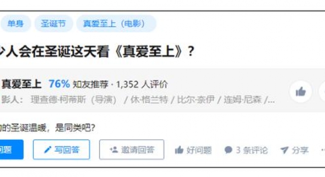 17年过去了，它还是我每年圣诞必看的贺岁片…