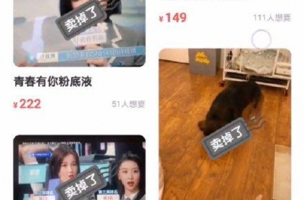 何炅收礼事件持续发酵，杜海涛删二手平台账号“此地无银三百两”