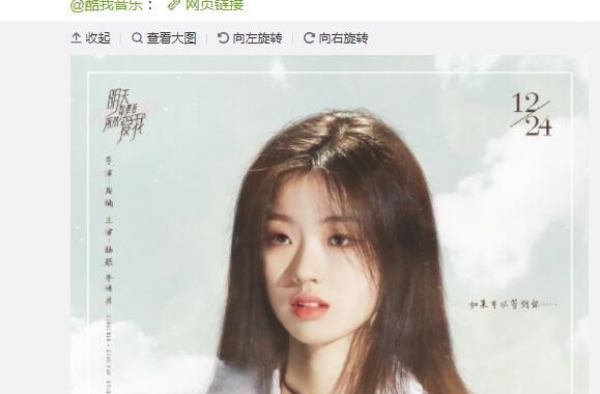 “好声音”总冠军单依纯动情演唱《明天你是否依然爱我》推广曲