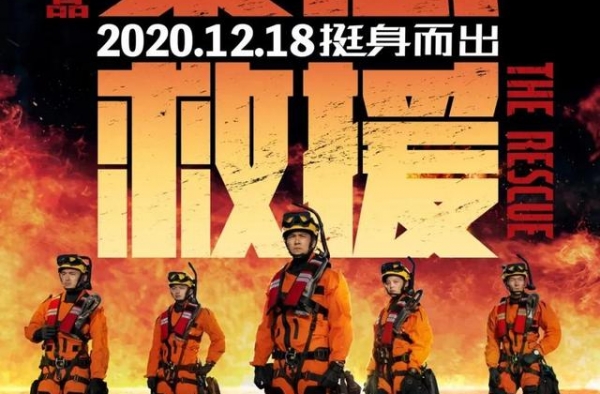 彭于晏在《紧急救援》里被火吞噬的戏，是用真火，真烧
