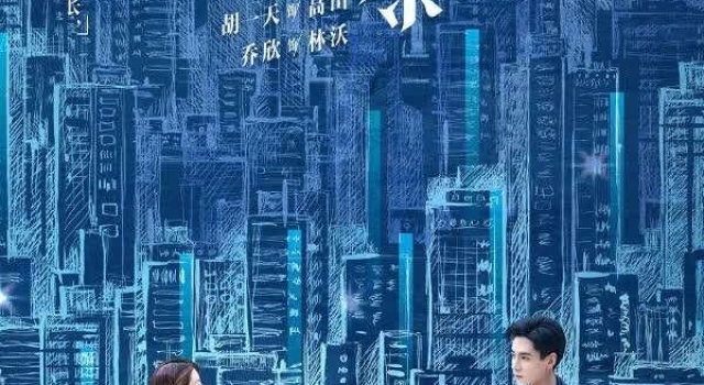《小风暴之时间的玫瑰》：如果不是胡一天够帅