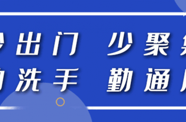 央视《智力快车》相约武威市凉州区，今晚9点播出第1期