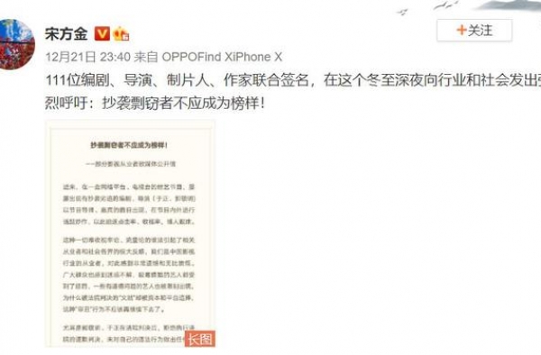 对话汪海林：还原于正、郭敬明遭百名从业者抵制事件