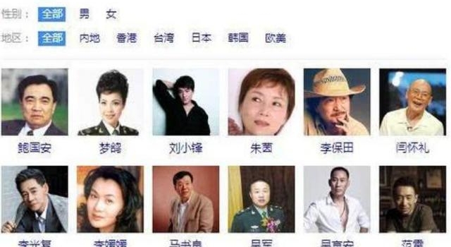 国家一级演员7次登上春晚舞台，因耍大牌被封杀，晚年以走穴为生