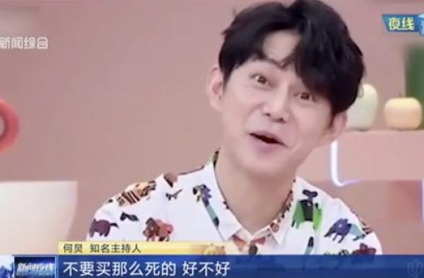 何炅深夜回应“收粉丝应援礼物”：明确拒绝，不再收任何礼物