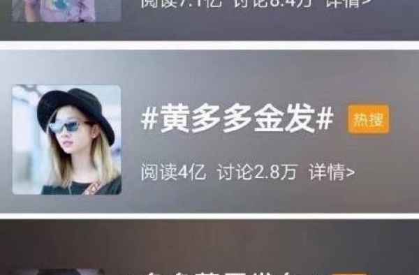 黄多多不纯真？孙莉首回应女儿打扮早熟，直言阻止反而更叛逆