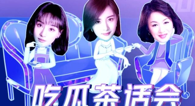 杨幂郑爽暗较劲，杜淳细节见人品，“追哥”强炒CP看得人一脸懵