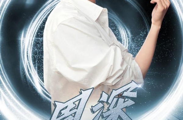 开口脆的“宝藏男孩”周深加盟江苏卫视跨年