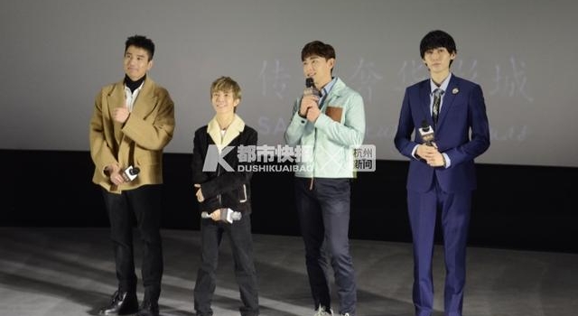 《晴雅集》杭州路演，赵又廷邓伦这对“晴雅组合”，你嗑了吗？