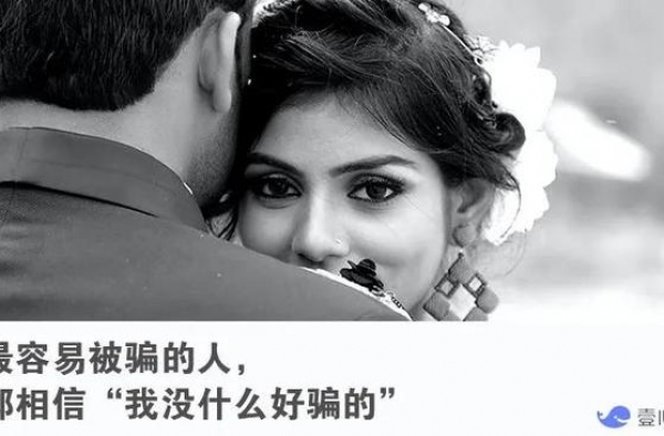 被骗婚损失千万，印小天回应辛酸往事：遭遇“杀猪盘”我们怎么办