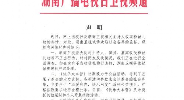 杜绝乱收礼需监管与时俱进