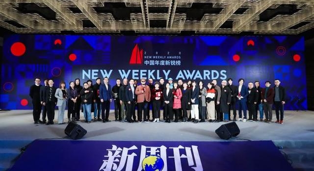 “2020中国年度新锐榜”揭晓 胡先煦获“年度新锐演员”
