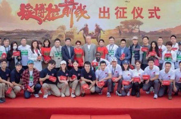 出征！他们全力奔赴“前线”｜《埃博拉前线》剧组探班