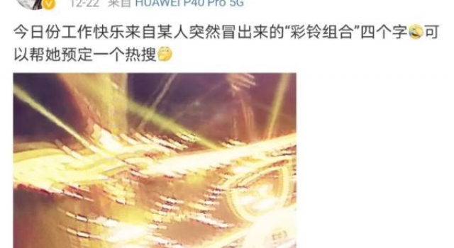 谁才是跨年演唱会的“彩铃组合”？马天宇王大陆呼声高