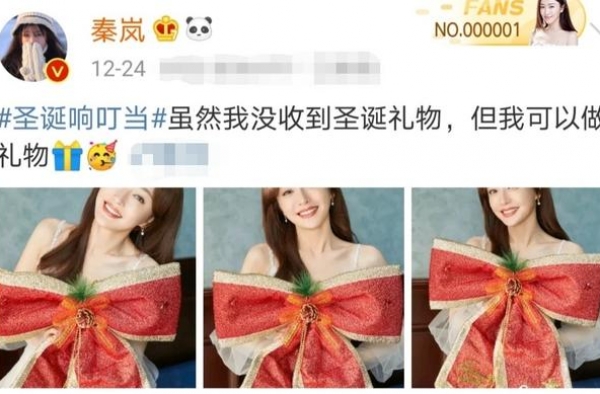 41岁秦岚写真玩花样！胸口蝴蝶结遮事业线，穿吊带锁骨凸出