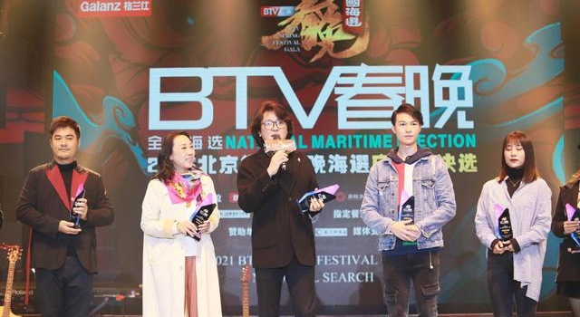 格兰仕独家冠名北京卫视春晚广东总决选 帮扶年轻人实现舞台梦想