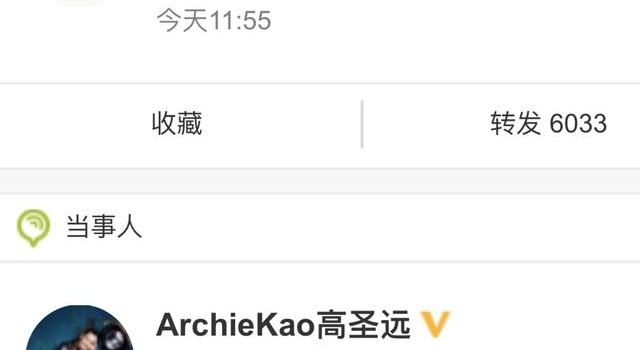 离婚冷静期前，周迅蔡琳王栎鑫…明星为何扎堆离婚？