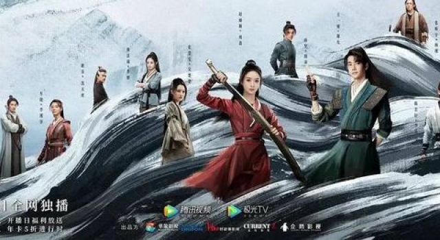 《有翡》《燕云台》不尽人意，85花未来路在何方