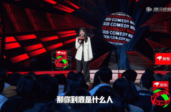 杨笠再爆梗：男人还有底线？池子：脱口秀肯定不该是这样
