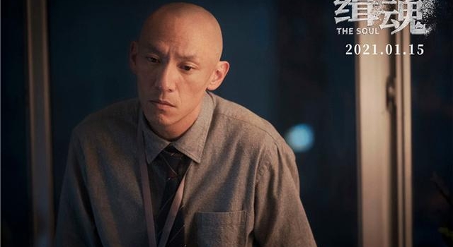 张震张钧甯《缉魂》1.15上映 高能剧本反转惊人