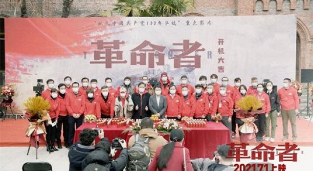 管虎监制电影《革命者》定档 张颂文饰演李大钊