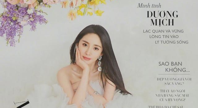 杨幂海外大片才是真的美！穿＂糖果纸＂被鲜花围绕，开年刊大火