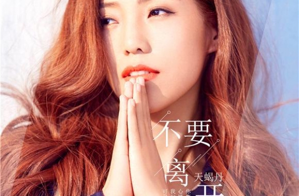 这首走心伤感情歌有没有俘获你的心？