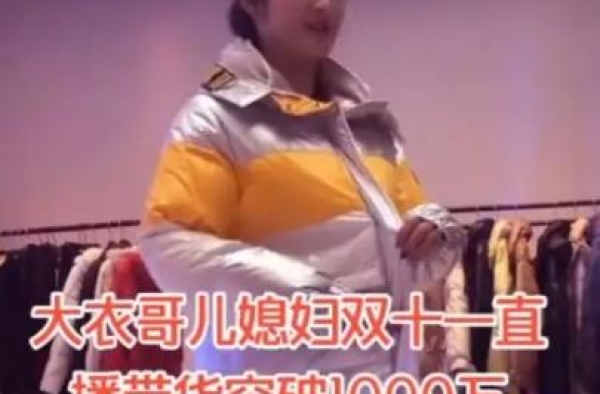 大衣哥用老人机收别人家庄稼？陈亚男戴钻石戒指栽葱，真的太玄幻