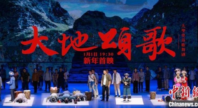《大地颂歌》电视版新年首映 总导演周雄：注重细节更有感染力