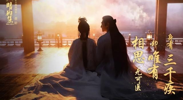 《晴雅集》5.1分，郭敬明进步了