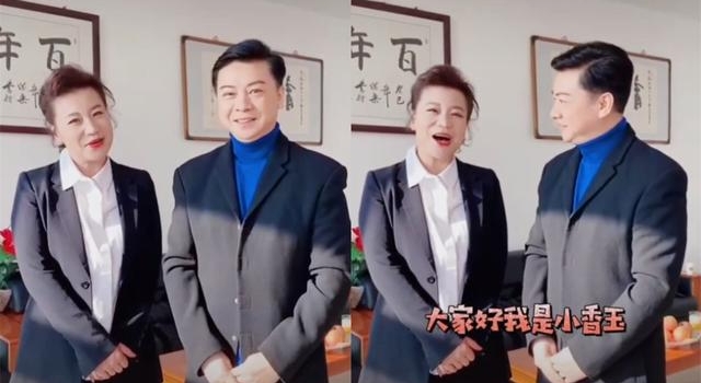 小香玉罕露面，曾称嫁王为念目的不纯，二婚找富商得肿瘤还生子